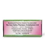 Ksheerabala (101) 25ML thumbnail 7