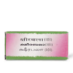 Ksheerabala (101) 25ML thumbnail 8