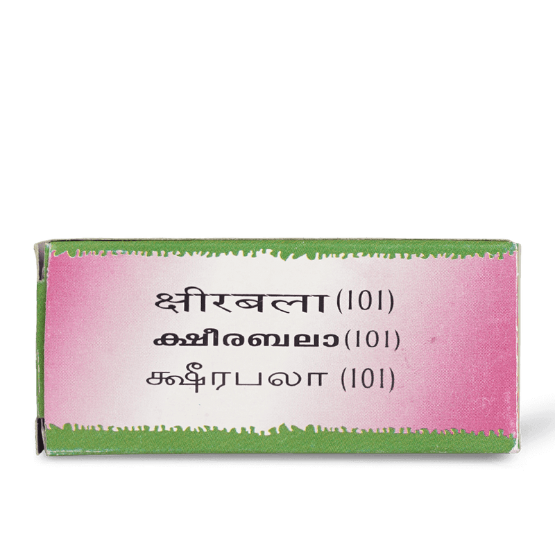 Ksheerabala (101) 25ML image 8