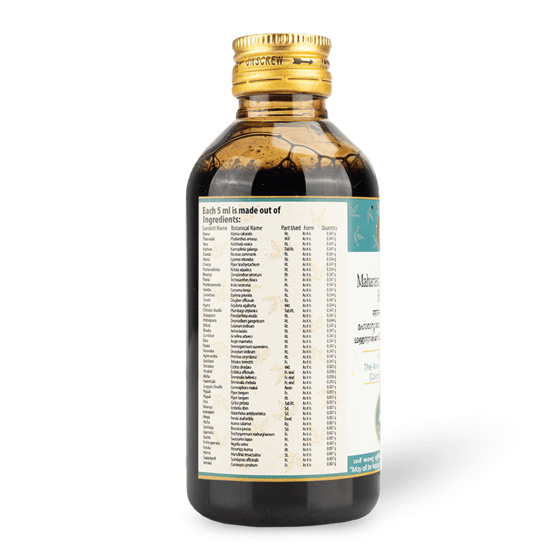 Maharasnayogarajagulgulu Kashayam 200ML image 3