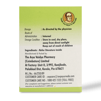 Manjishtadi Kashayam Tablets -100 Nos thumbnail 2