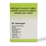 Manjishtadi Kashayam Tablets thumbnail 3