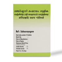 Manjishtadi Kashayam Tablets -100 Nos thumbnail 3