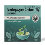 Panchagavyam Gritham (Big) Capsule thumbnail 1