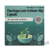 AVP Panchagavya Ghritham (Big) 100 Capsules thumbnail 1