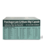 Panchagavyam Gritham (Big) Capsule thumbnail 3