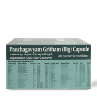 Panchagavya Ghritham (Big) 100 Capsules thumbnail 3