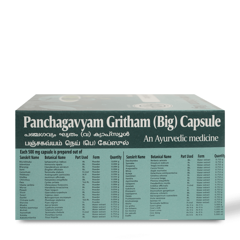 Panchagavyam Gritham (Big) Capsule image 3