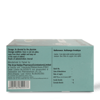 Panchagavya Ghritham (Big) 100 Capsules thumbnail 4
