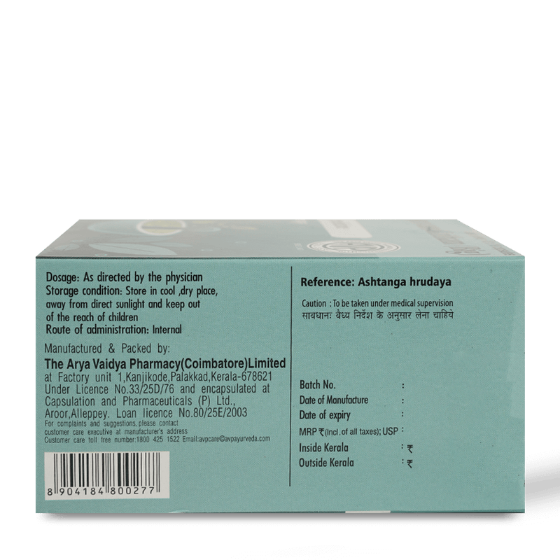 Panchagavyam Gritham (Big) Capsule image 4