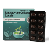 AVP Panchagavya Ghritham (Big) 100 Capsules thumbnail 5