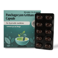 Panchagavya Ghritham (Big) 100 Capsules thumbnail 5