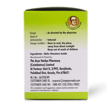 Punarnavadi Kashayam Tablets | 100 Tablets Box thumbnail 2