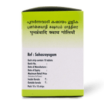 Punarnavadi Kashayam Tablets | 100 Tablets Box thumbnail 3