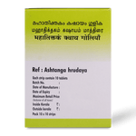 Rasnasapthakam Kashayam Tablets 100 Nos thumbnail 2