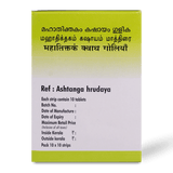 AVP Rasnasapthakam Kashayam 100 Tablets thumbnail 2
