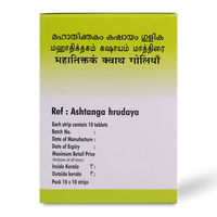 Rasnasapthakam Kashayam 100 Tablets for Arthritis & Joint Pain thumbnail 2