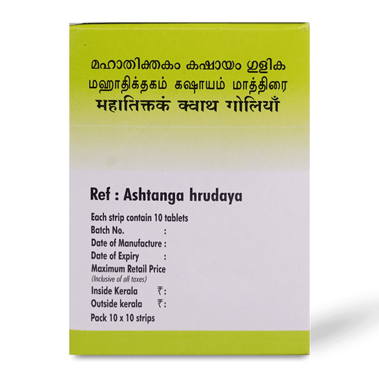 Rasnasapthakam Kashayam Tablets 100 Nos