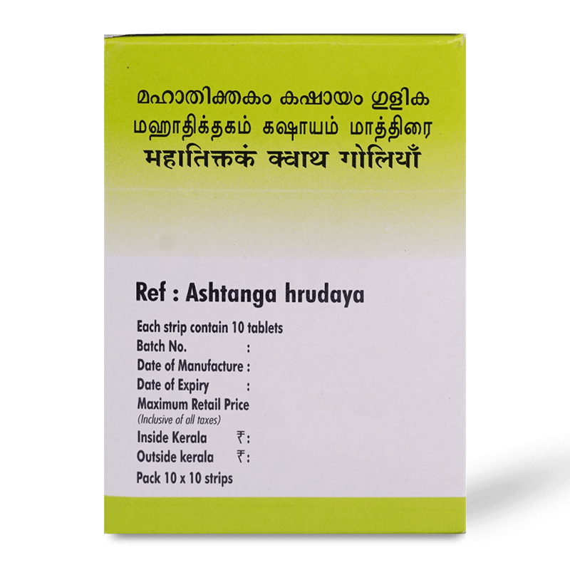 Rasnasapthakam Kashayam Tablets 100 Nos image 2