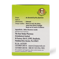 Rasnasapthakam Kashayam 100 Tablets for Arthritis & Joint Pain thumbnail 3