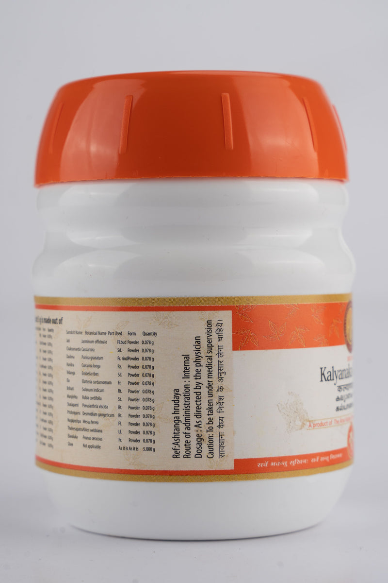 Kallyanaka Gritham 150 G image 9