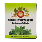 Gulguluthikthakam Kashayam 200 ML thumbnail 17