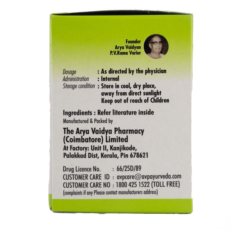 Gulguluthikthakam Kashayam 200 ML image 16