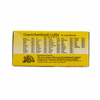 Gopeechandanadi Gulika for Kids Fever, Cough & Digestion - 100 Tablets thumbnail 4