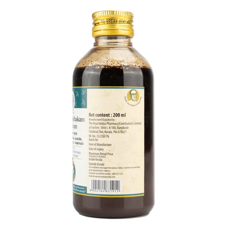Gulguluthikthakam Kashayam 200 ML image 4