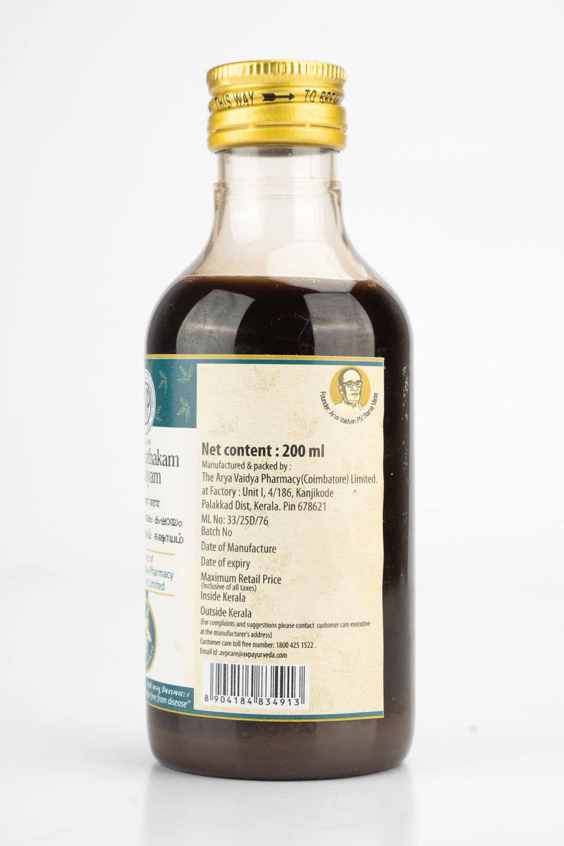 Rasnasapthakam Kashayam 200 ML image 6