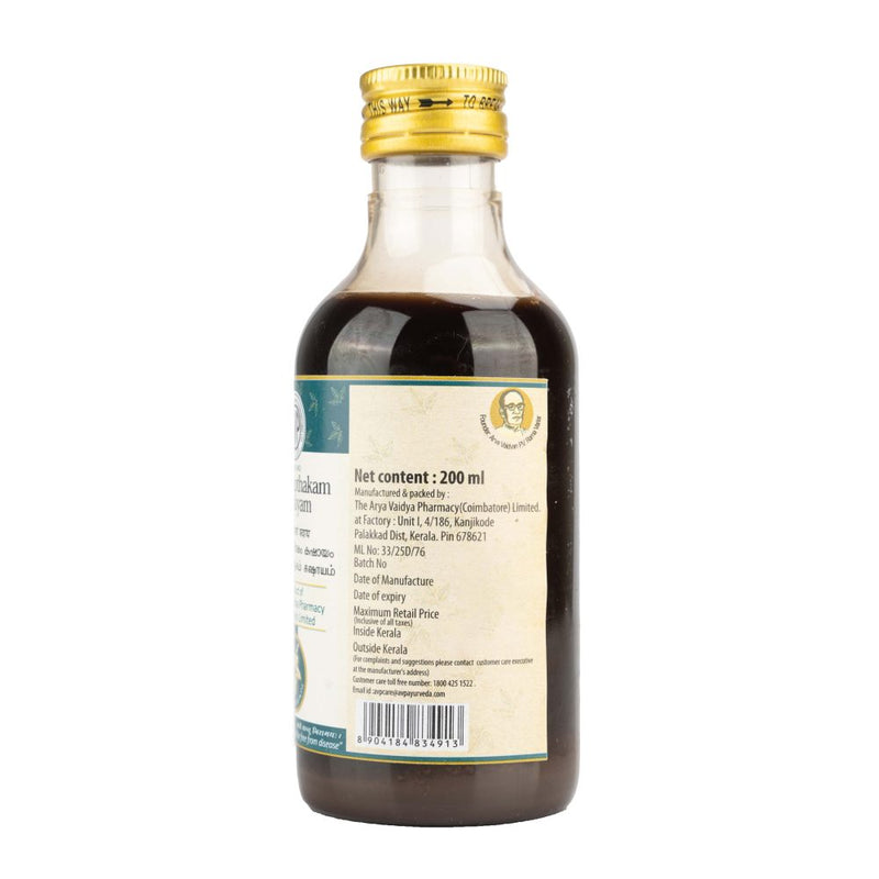 Rasnasapthakam Kashayam 200 ML image 4