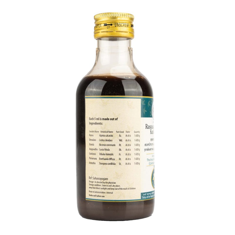 Rasnasapthakam Kashayam 200 ML image 2
