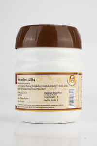 Vilwadi Lehyam |Respiratory Relief thumbnail 6