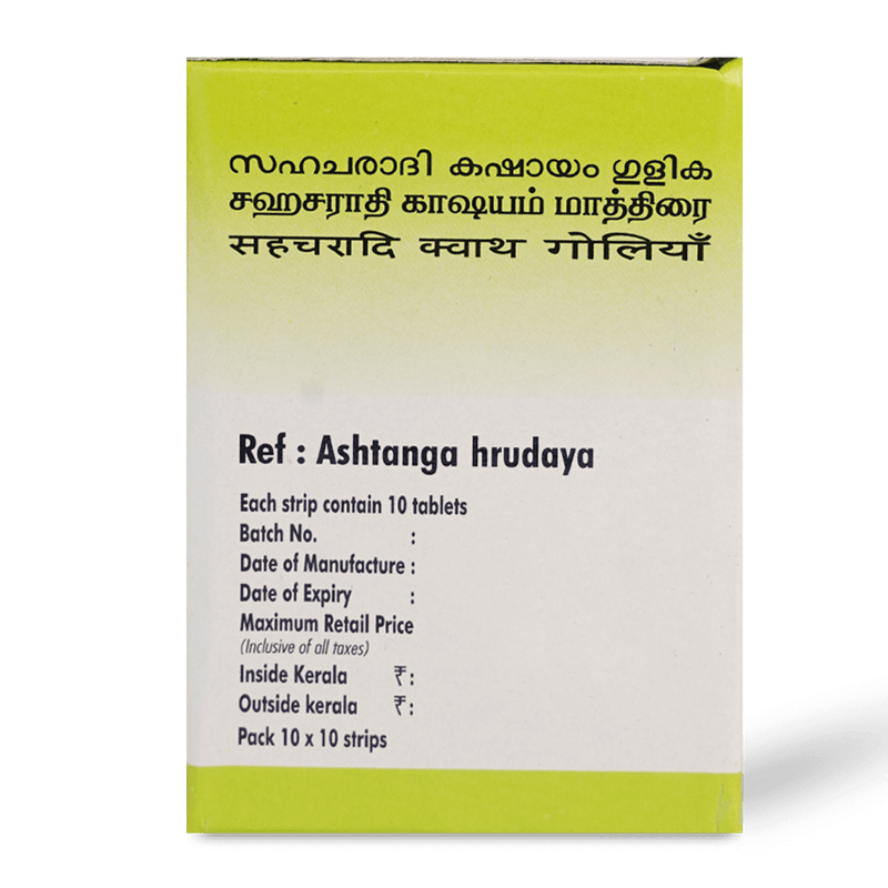 Sahacharadi Kashayam Tablets image 2