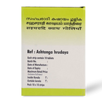 Sahacharadi Kashayam Tablets - 10 nos. strip thumbnail 2