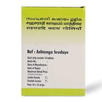 Sahacharadi Kashayam Tablets - 10 nos. strip thumbnail 2