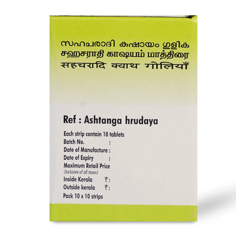 Sahacharadi Kashayam Tablets - 10 nos. strip image 2