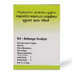 Sukumaram Kashayam Tablets thumbnail 3