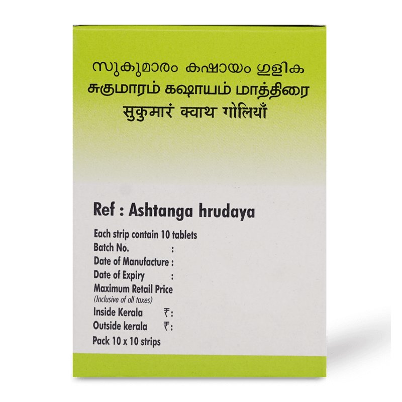 Sukumaram Kashayam Tablets image 3