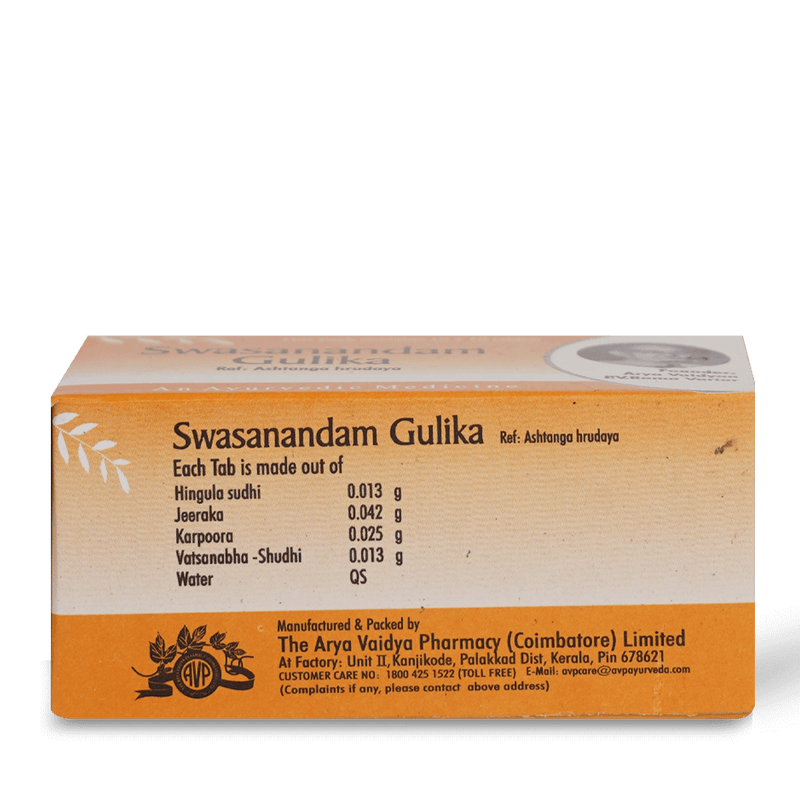 Swasanandam Gulika image 3