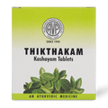 Thikthakam Kashayam Tablets -100 Nos