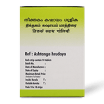 Thikthakam Kashayam Tablets thumbnail 2
