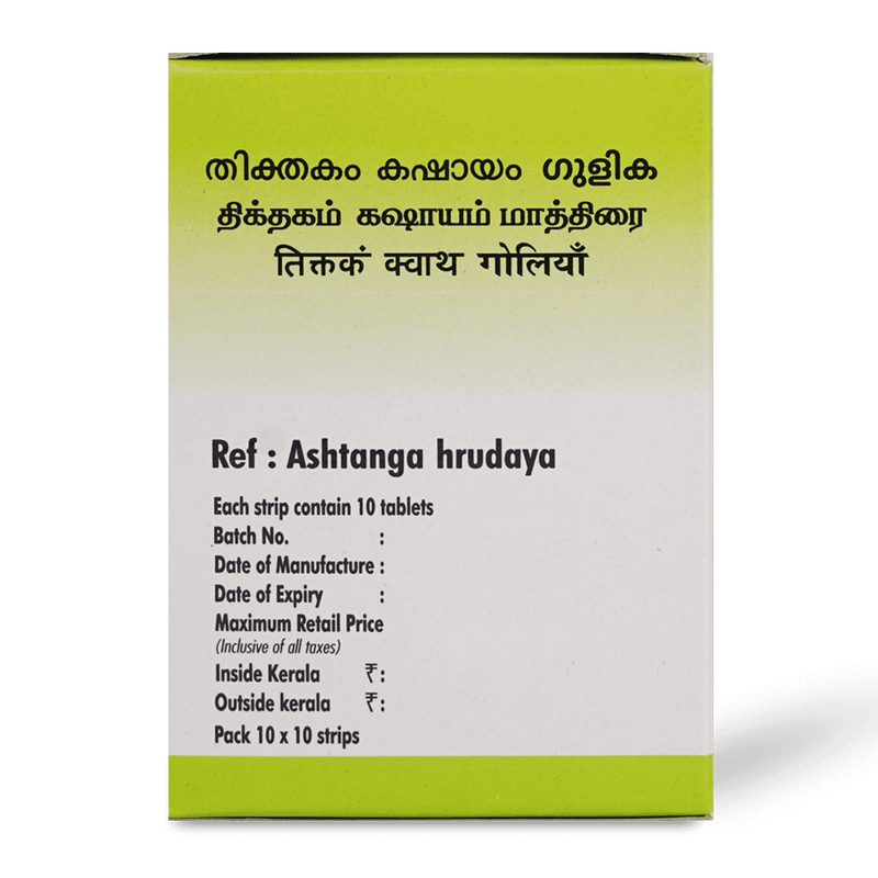 Thikthakam Kashayam Tablets image 2