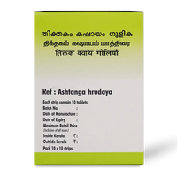 Thikthakam Kashayam Tablets -100 Nos thumbnail 2