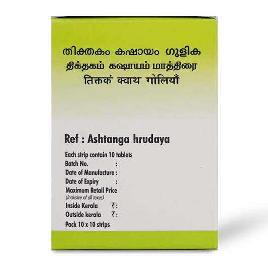 Thikthakam Kashayam Tablets -100 Nos