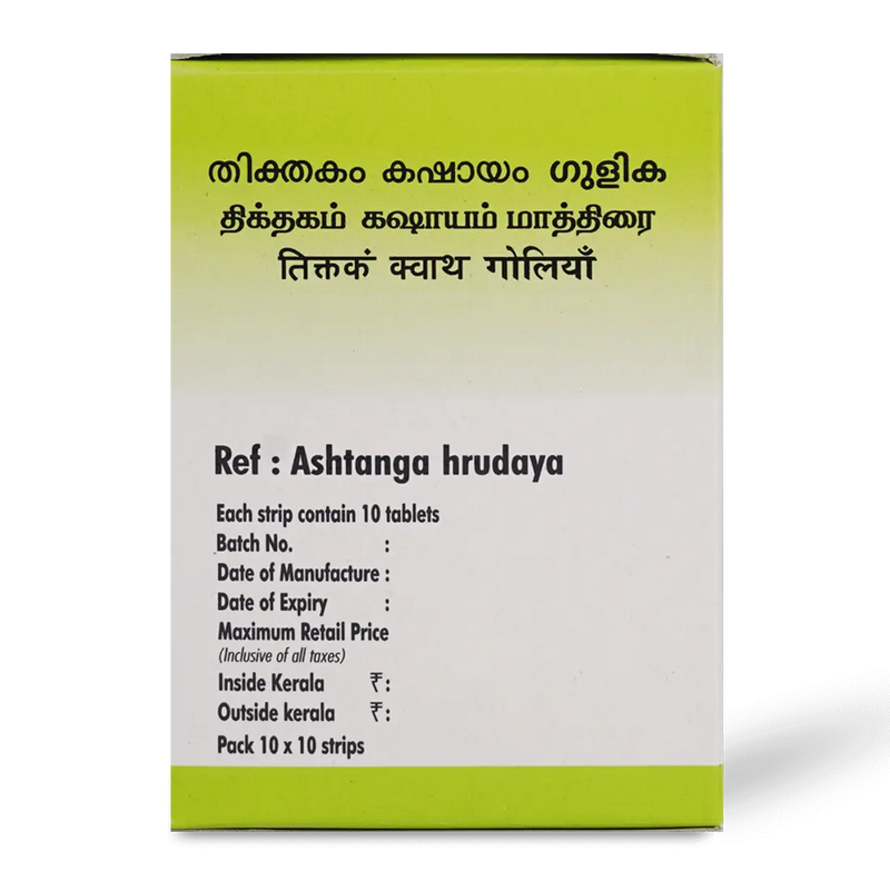 Thikthakam Kashayam Tablets -100 Nos image 2