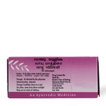 Vayu Gulika | 100 Gulika thumbnail 2