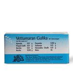 Vettumaram Gulika | 100 Gulika thumbnail 2