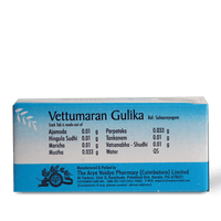 Vettumaram Gulika 100 Tablets thumbnail 2