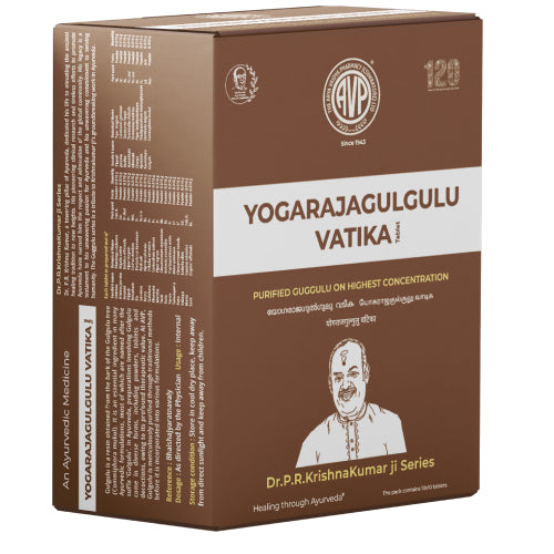 Yogaraja Gulgulu Vatika |100 Tabs image 1